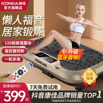 Condyrhythmic Motivation Purple Bluetooth Home Lazy People Fitness Trembling Machine Smart Liquid Crystal Remote for Men and Women General