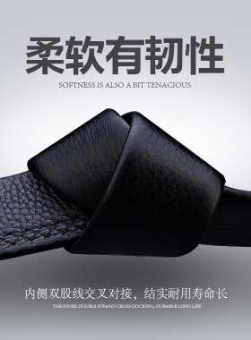 优质牛皮旗舰店正品男士皮带