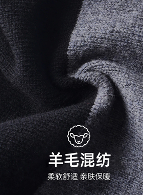 【好物推荐】户外防寒纯羊毛围脖