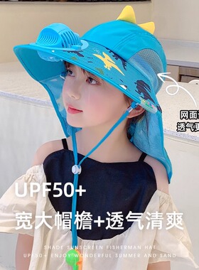 【好物推荐】儿童防紫外线防晒帽
