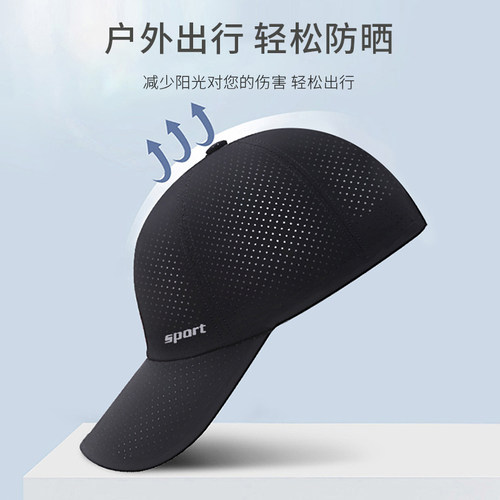 啄木鸟帽子男夏季户外防晒钓鱼鸭舌帽速干透气休闲宽帽檐棒球帽女 - 图1