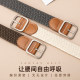 Woodpecker Stretch Woven Canvas Belt Unisex