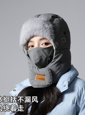 【好物上新】冬季防寒护耳雷锋帽