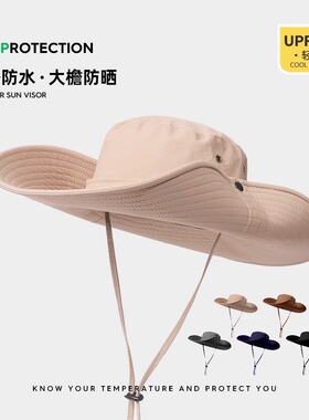 【热销推荐】新款登山徒步防晒帽