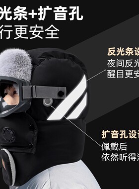 【好物上新】户外骑行保暖雷锋帽