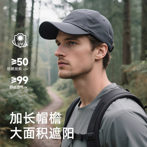 啄木鸟帽子男士夏季户外防晒钓鱼鸭舌帽速干透气运动遮阳棒球帽女 - 图1
