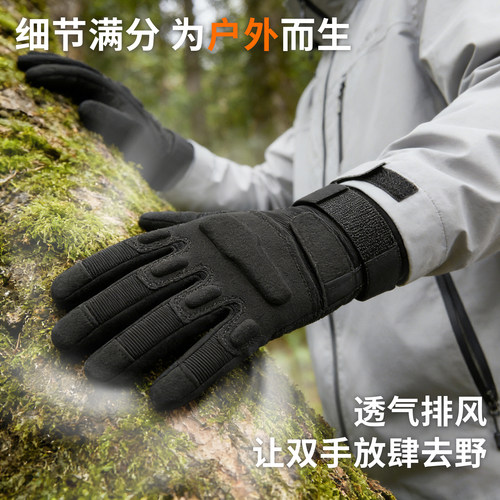 啄木鸟战术手套男士2026新款户外训练登山攀岩耐磨可触屏骑行手套 - 图3