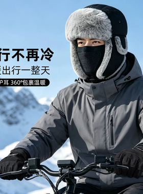 【好物上新】冬季保暖三件套男士