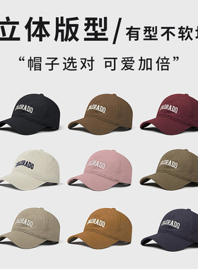 【四季可戴】亲子款中大童棒球帽