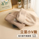 Today’s recommendation! Face-modifying small woolen hat