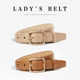 High-end cowhide leather belt for women with niche design