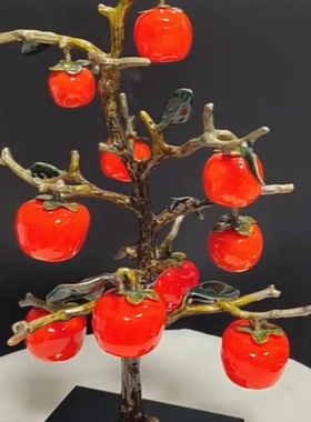 事事柿柿如意珐琅彩柿子发财树摆件客厅办公室装饰品乔迁新居礼品