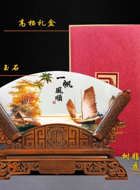 玉吉祥礼物国潮装饰乔迁礼物摆件