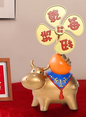 树脂牛市新中式牛柿牛转乾坤摆件