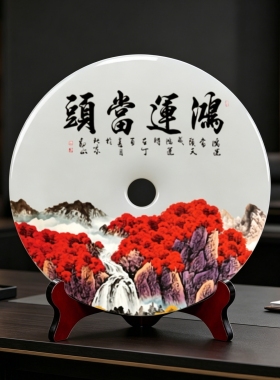鸿运当头天然玉石平安扣摆件礼盒