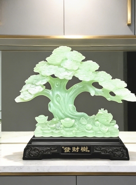 招财树发财树摆件开业乔迁礼物