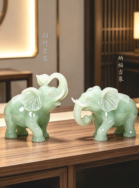 大象摆件一对招财纳福吉象工艺品