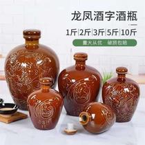 Home Empty Wine Bottle Earth Pottery Deposit Wine Jars Wedding Banquet XI with fine Ceramic Wine Jug Wine Tan 1-10 catty