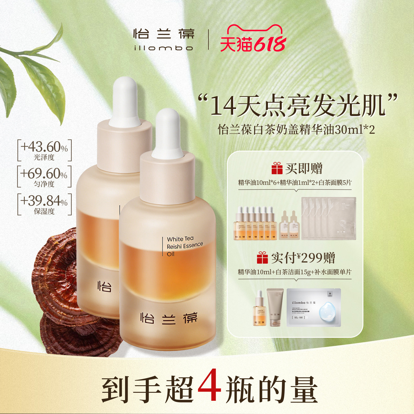 商品图