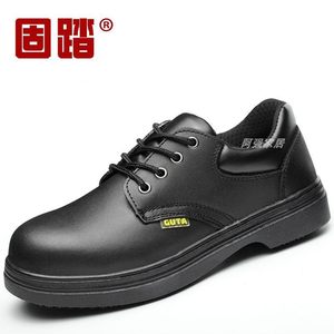 固踏劳保鞋男款夏季透气防臭轻便厨师鞋防滑鞋防水防油工作鞋厨房