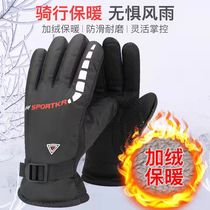 Winter gloves ear cover mens gush riding warm and waterproof windproof touch screen leather gloves male thickened motorcycle gloves