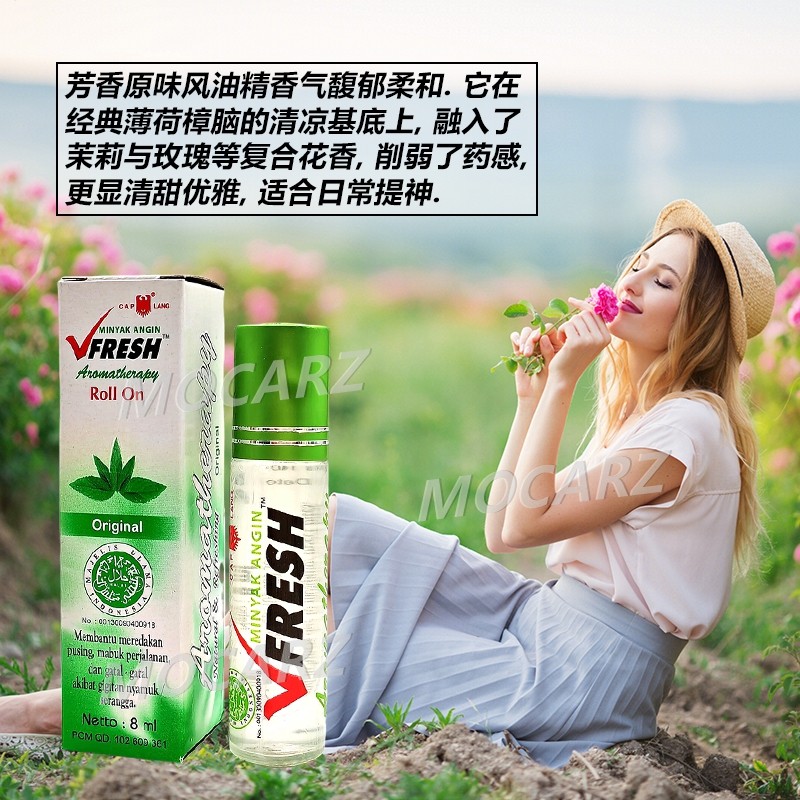 新加坡发货鹰标VFRESH滚珠芳香味清凉油提神醒脑消除疲劳止痒 8ml,淘宝优惠券,粉丝福利购,淘宝优惠卷
