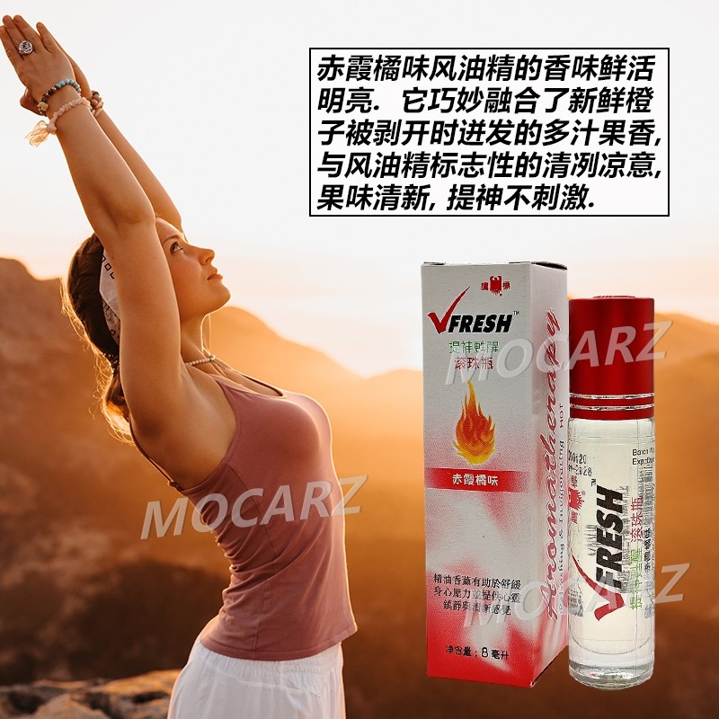 新加坡发货鹰标VFRESH滚珠芳香味清凉油提神醒脑消除疲劳止痒 8ml,淘宝优惠券,粉丝福利购,淘宝优惠卷
