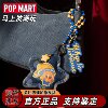 POPMART Bubble Mart hanging chain blind box