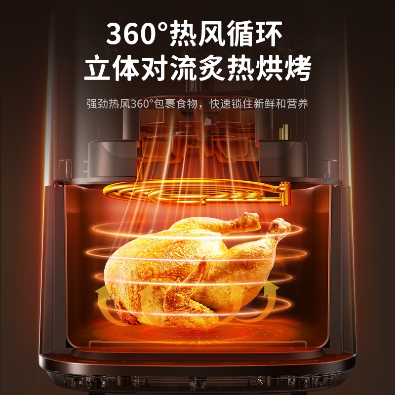  创维雅晟达空气炸锅