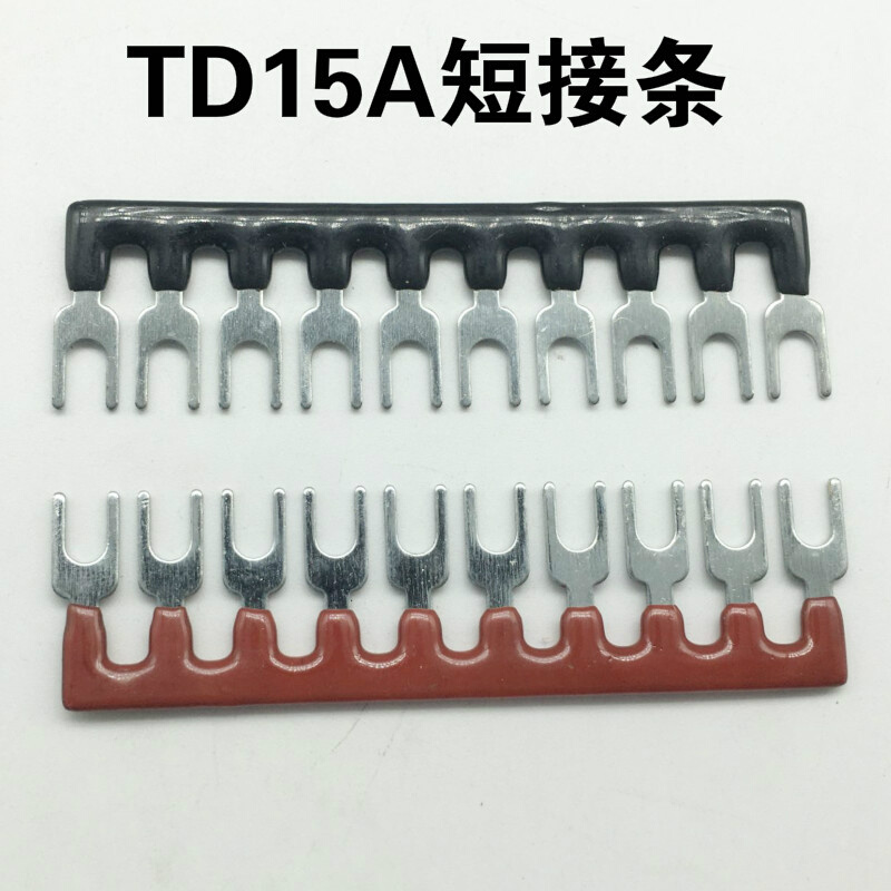 TB1512 /TBR-10/TD1510接线端子排短接片10位连接条片短接条10条 - 图0