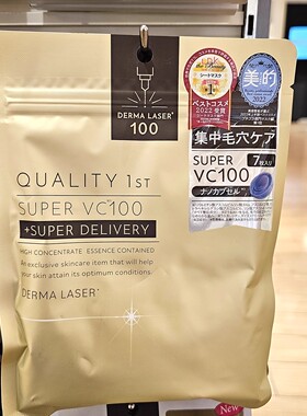日本进口QUALITY 1ST皇后的秘密面膜保湿补水紧致缩毛孔提亮正品