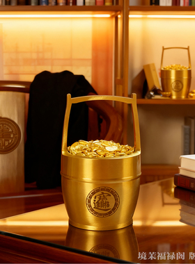 大号黄铜一桶金摆件中式客厅