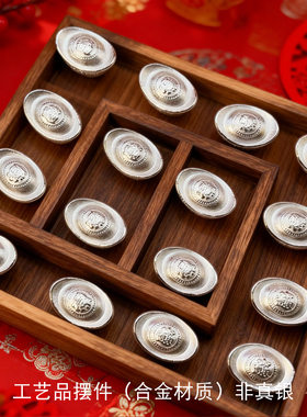 3厘米合金仿真银元宝摆件聚宝盆