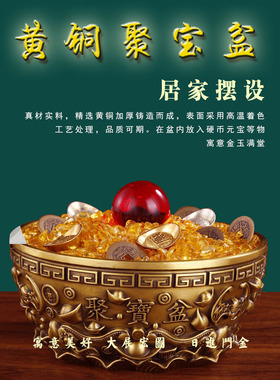聚宝盆办公室摆件黄铜招财进宝