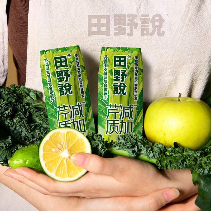 田野说芹菜汁混合果蔬汁羽衣甘蓝儿童蔬菜汁饮料248ml10瓶