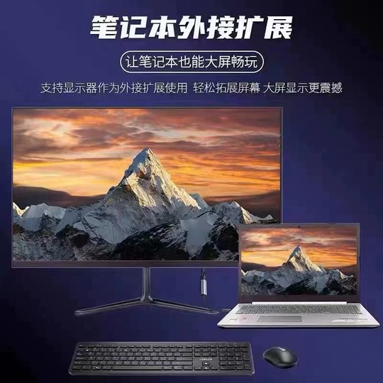 电脑显示器22寸24寸27寸32寸无边框超薄高清监控外接笔记本屏幕