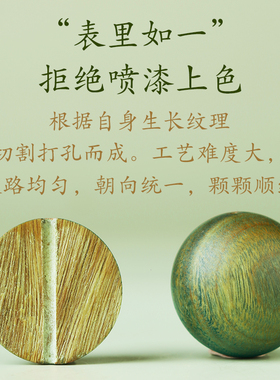 招财转运手链绿檀木招桃花护身