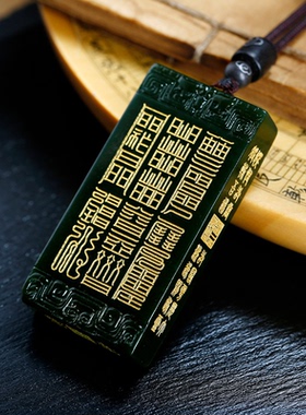 云澜道家饰品和田玉平安牌项链本命年挂坠手工定制幸运符吊坠男女