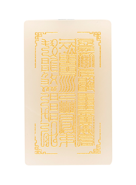 云澜道家法器饰品和田玉挂件九紫离火定制本命年转运护身符吊坠男