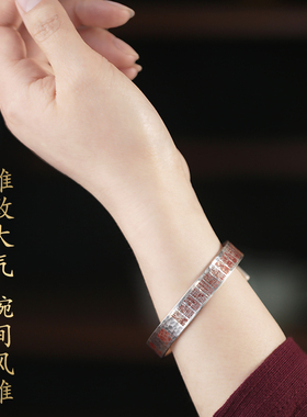 道家云澜招财转运僻邪护身招桃花