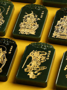 赵公明钟馗云澜和田玉护身符