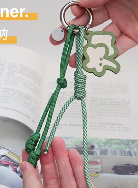 Inner.因内 创意皮质挂绳流苏挂件挂饰可爱治愈包包小挂件创意