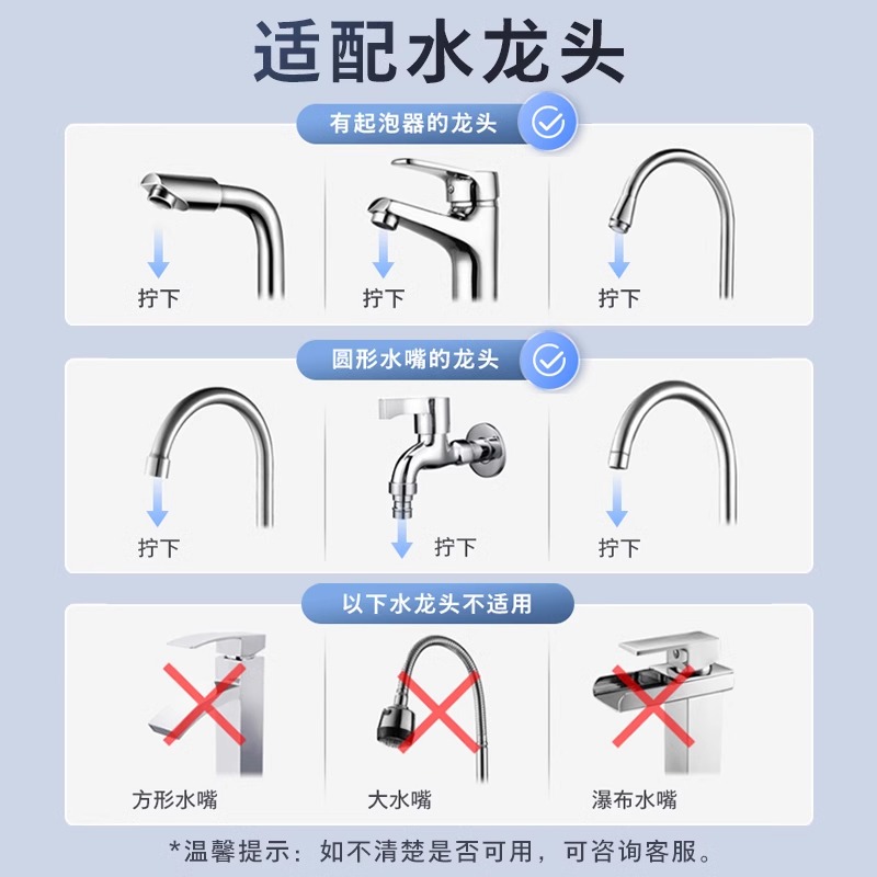 飞利浦电热水龙头加热器即热式过水热家用卫生间小型厨房宝免安装