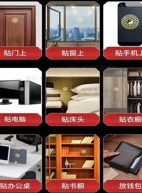 【师兄推荐】镜子对床化解