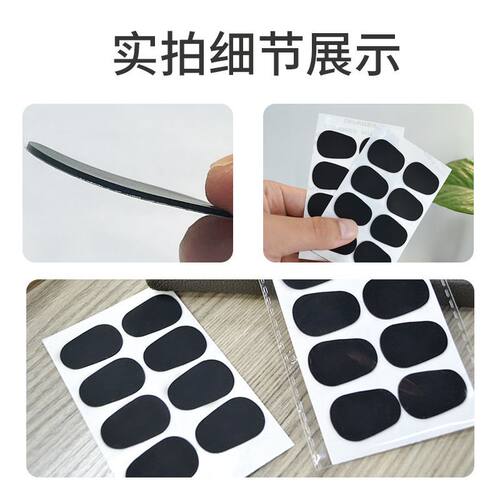 BG萨克斯牙垫黑管中音萨克斯金属笛头贴8片耐咬贴吹嘴单簧管配件 - 图2