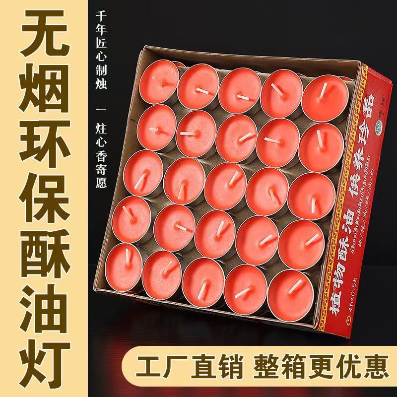 加热蜡烛茶蜡无烟保温蜡烛煮茶1/4/8小时茶蜡温茶无烟蜡保温蜡烛 - 图1