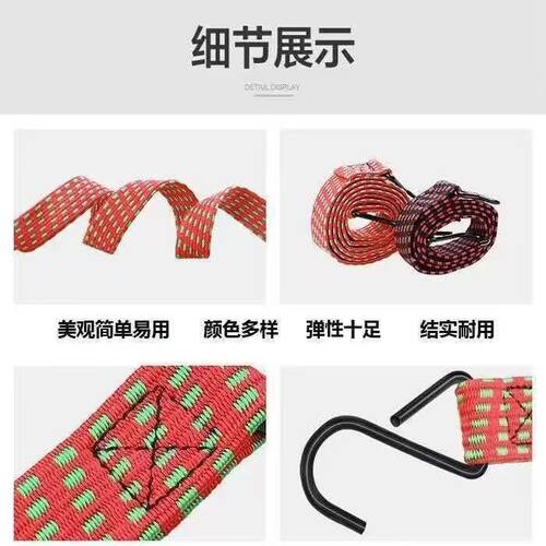 摩托车捆绑绳后备箱绑带挂勾弹力松紧绳绑货行李橡胶绳子加粗捆扎 - 图0