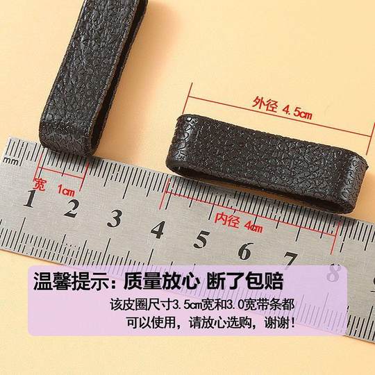 男生牛皮腰带皮圈环连接皮带尾部固定圈环配件皮套钥匙扣小皮圈环