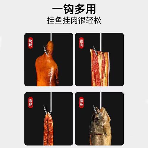 晒腊肉挂钩不锈钢挂腊肉的钩子S型大号加粗实心挂熏猪肉香肠尖头 - 图2