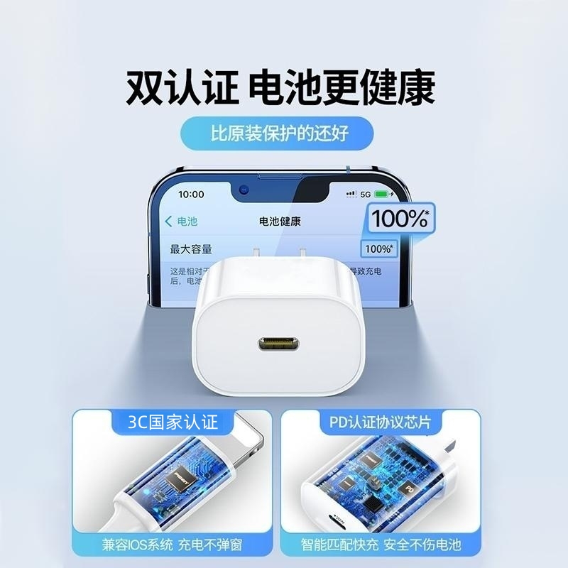 120W超级快充头适用于华为荣耀苹果充电器PD35W头14pro数据线插头手机专用13快充平板正品套装max闪充原_威乎旗舰店